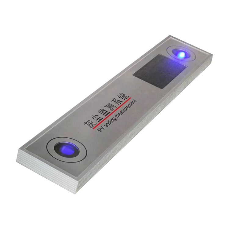 灰塵監(jiān)測系統(tǒng)