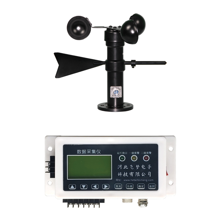 風(fēng)速風(fēng)向報(bào)警監(jiān)測(cè)記錄儀
